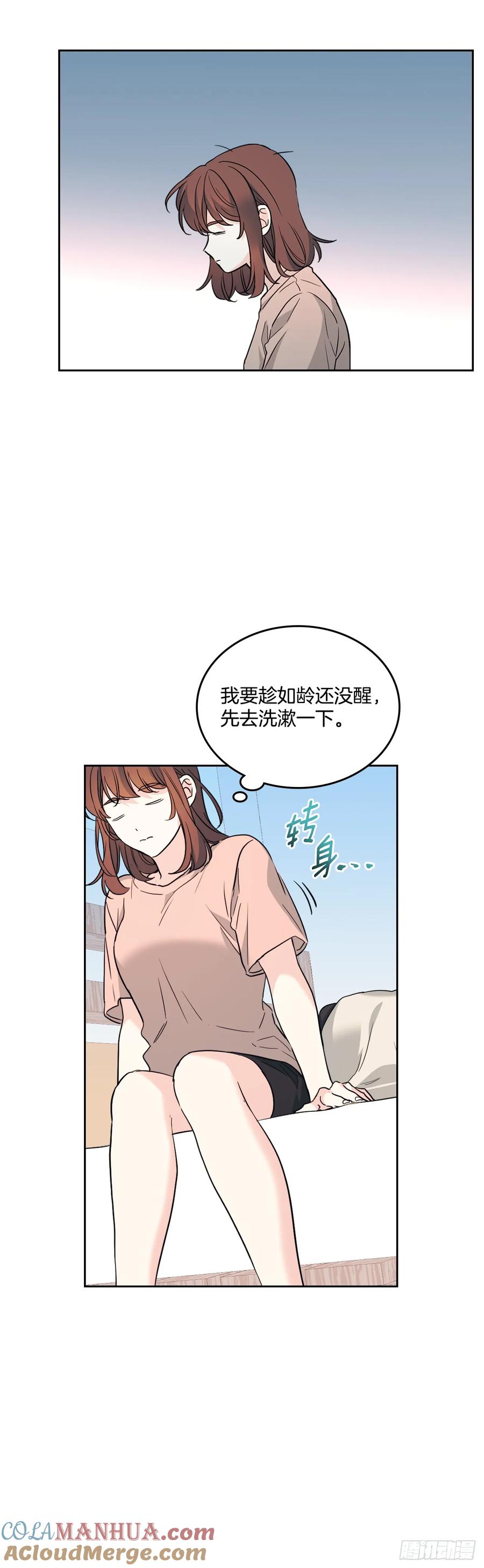网络小说的法则 191.被爱的感觉 第19页