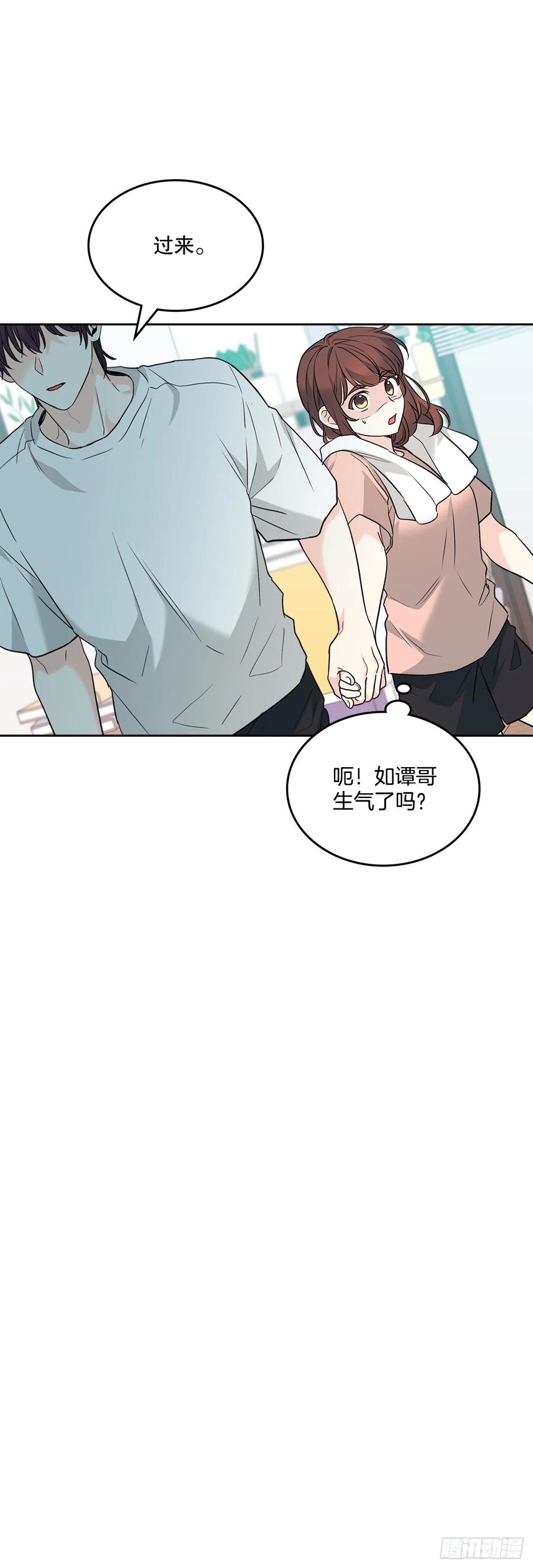 网络小说的法则 191.被爱的感觉 第41页