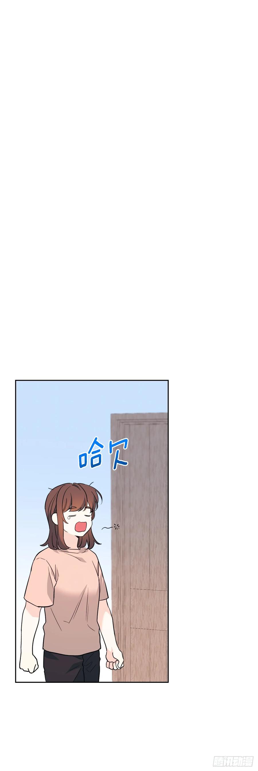网络小说的法则 191.被爱的感觉 第20页