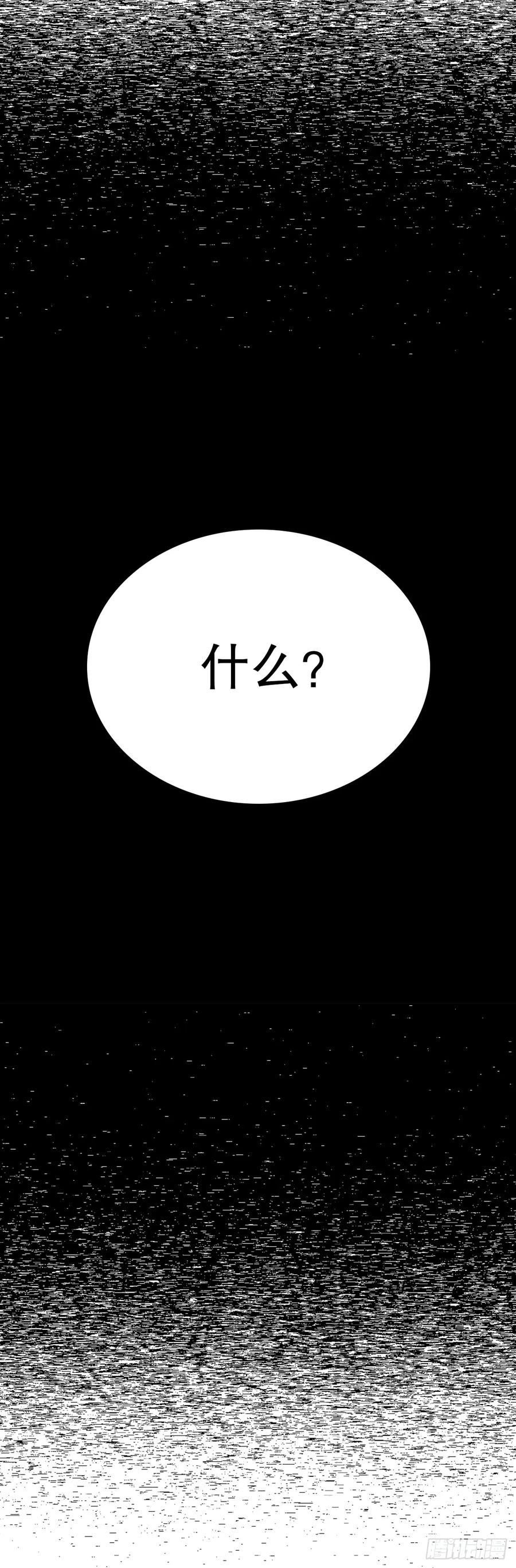 网络小说的法则 192.窗户纸 第48页