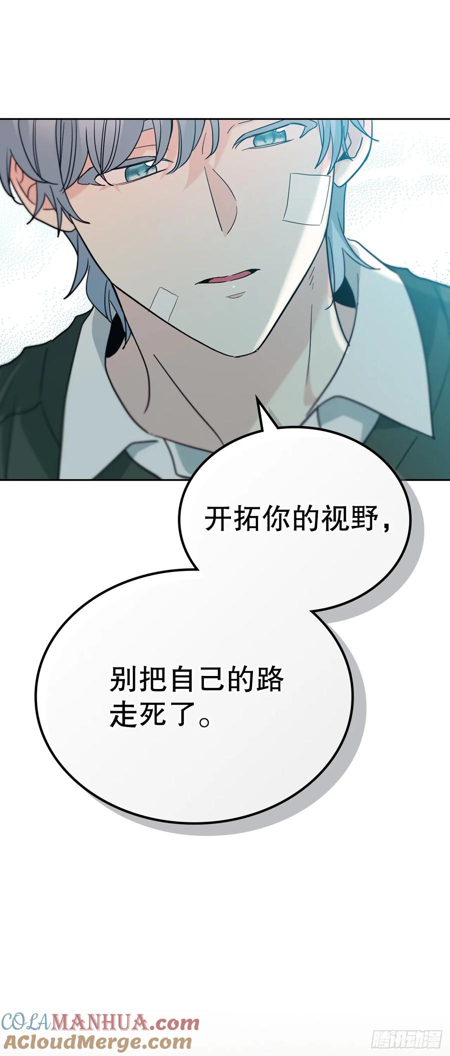网络小说的法则 192.窗户纸 第52页