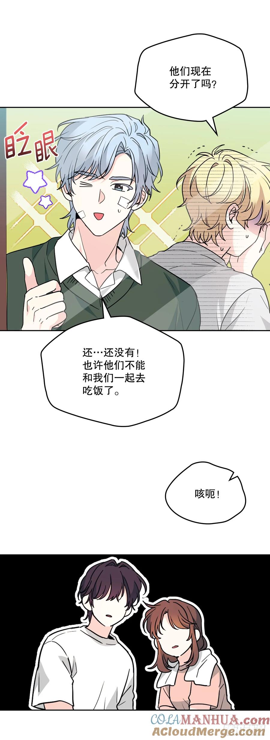 网络小说的法则 192.窗户纸 第7页