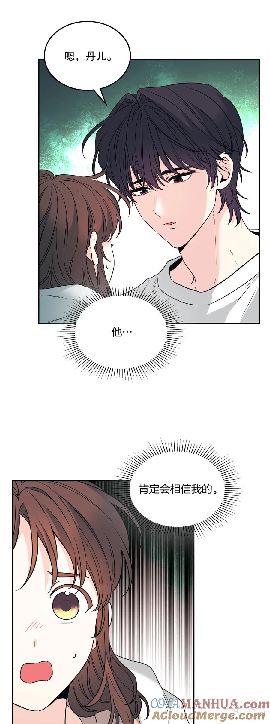 网络小说的法则 192.窗户纸 第4页