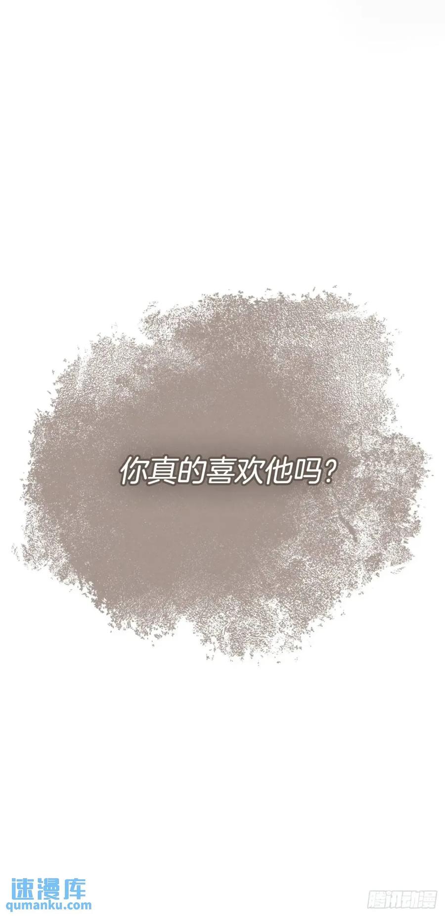 网络小说的法则 193.喜欢一个人 第36页