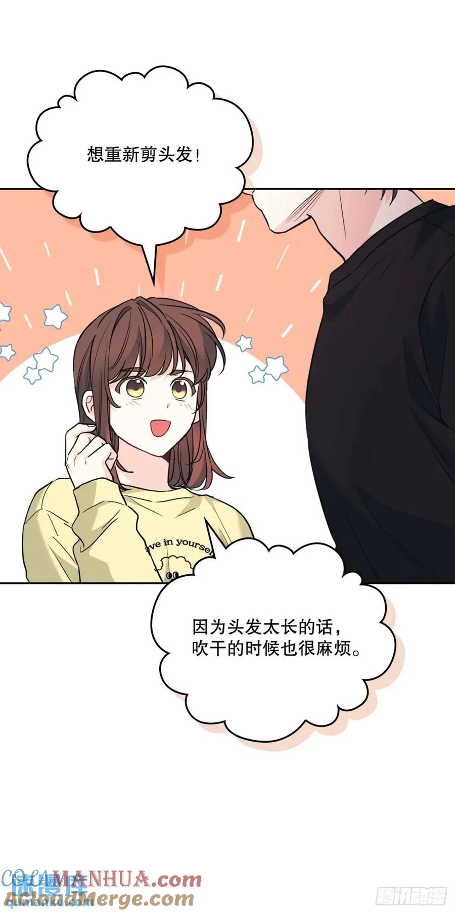网络小说的法则 193.喜欢一个人 第46页