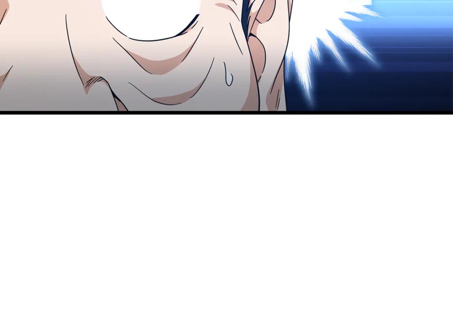 我爸太强了！ - 第201话 真正的强者 - 第114张图