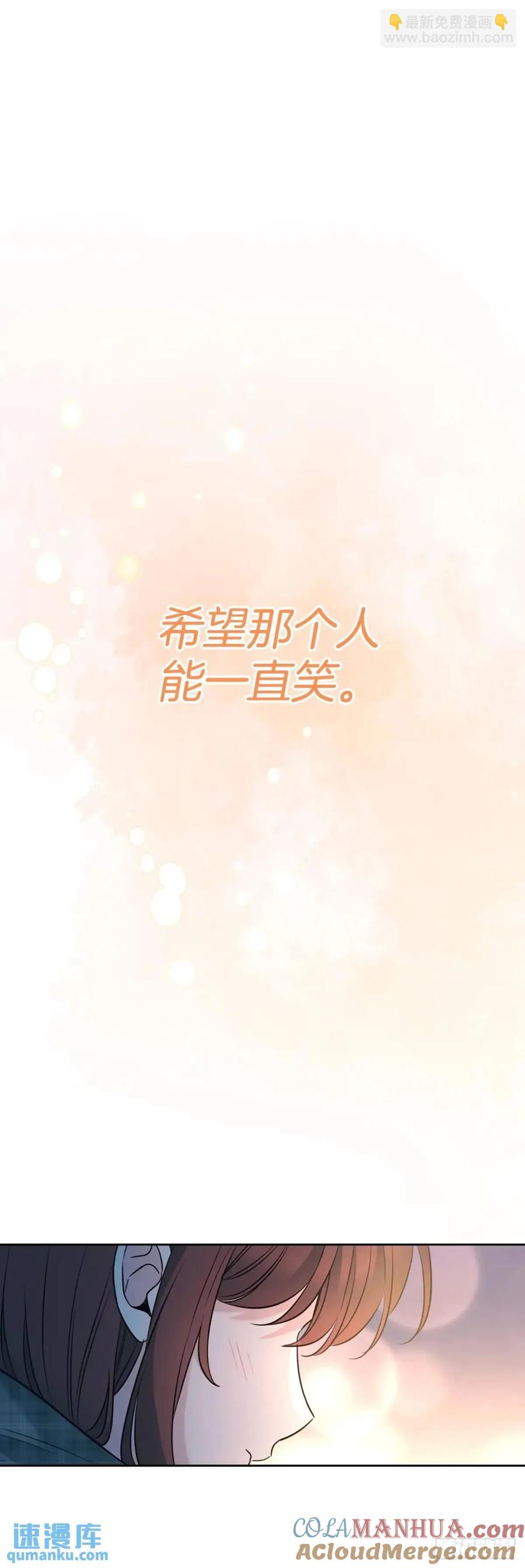 网络小说的法则 193.喜欢一个人 第40页