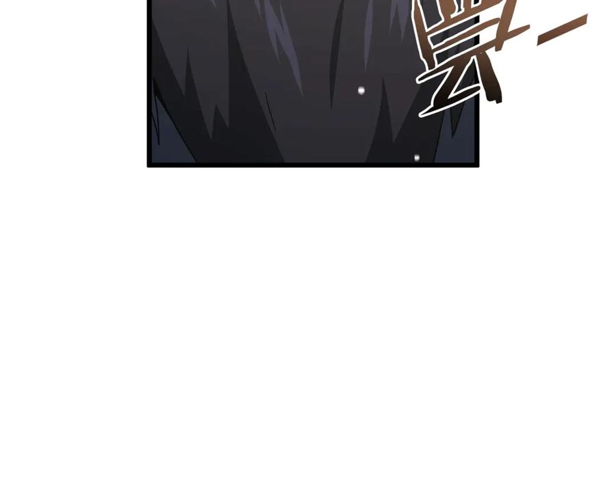 我爸太强了！ - 第201话 真正的强者 - 第112张图