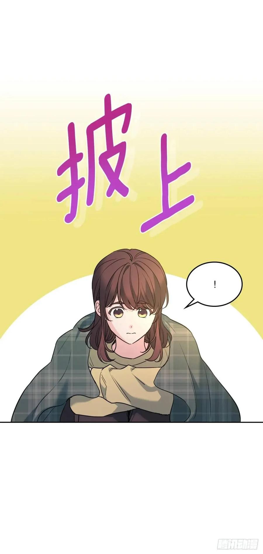 网络小说的法则 193.喜欢一个人 第11页