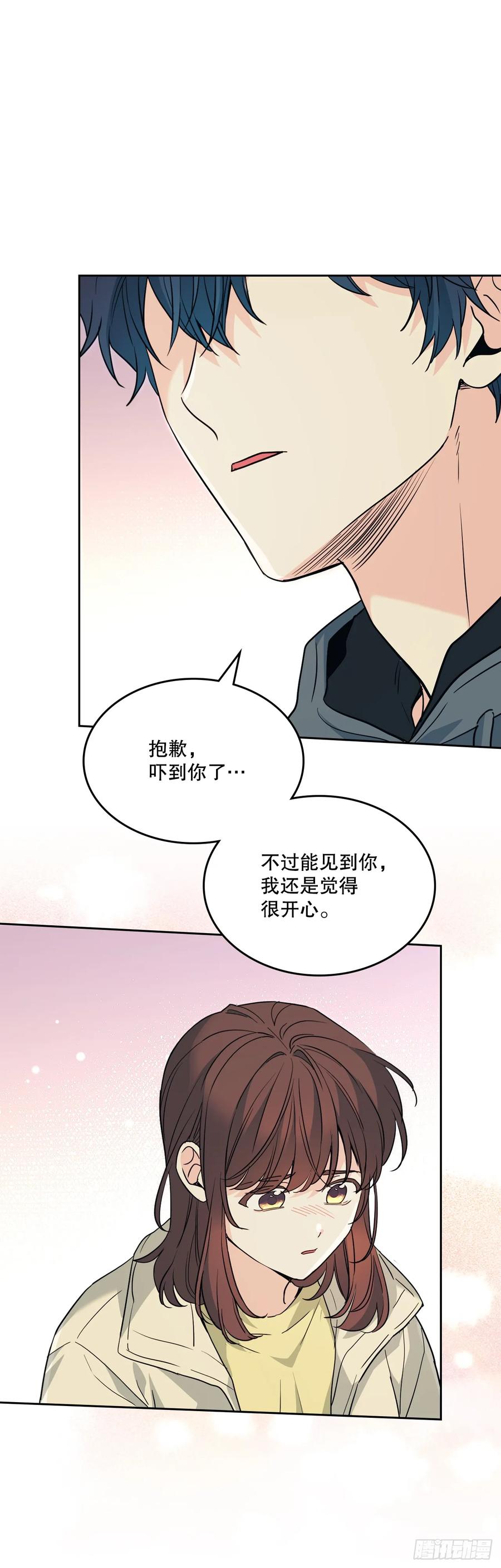 网络小说的法则 194.命运 第27页