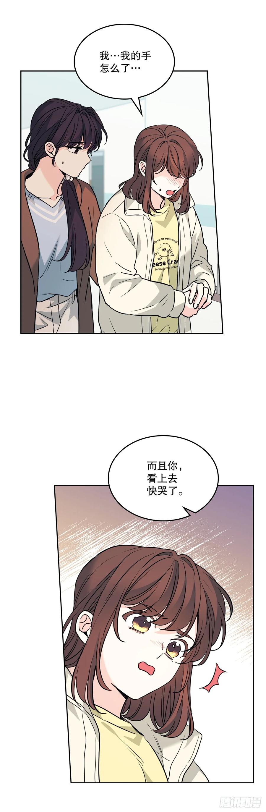 网络小说的法则 194.命运 第24页