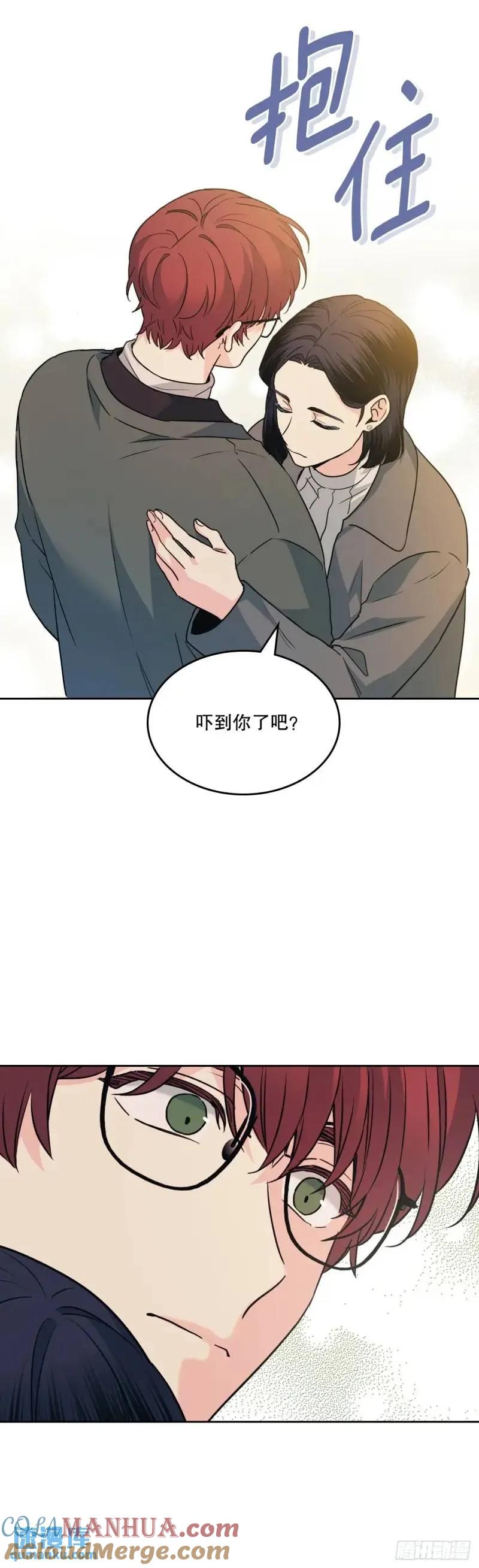 网络小说的法则 195.微笑面具 第40页