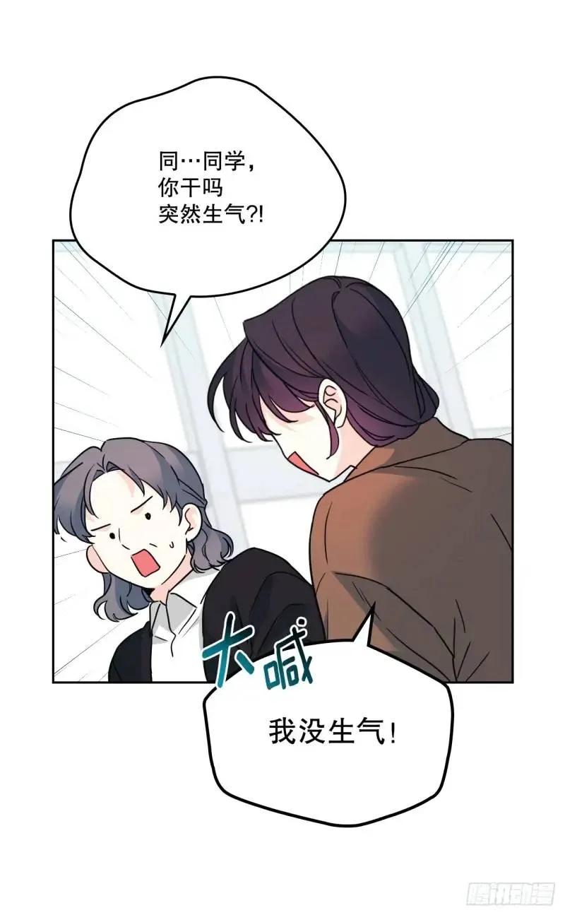 网络小说的法则 195.微笑面具 第18页