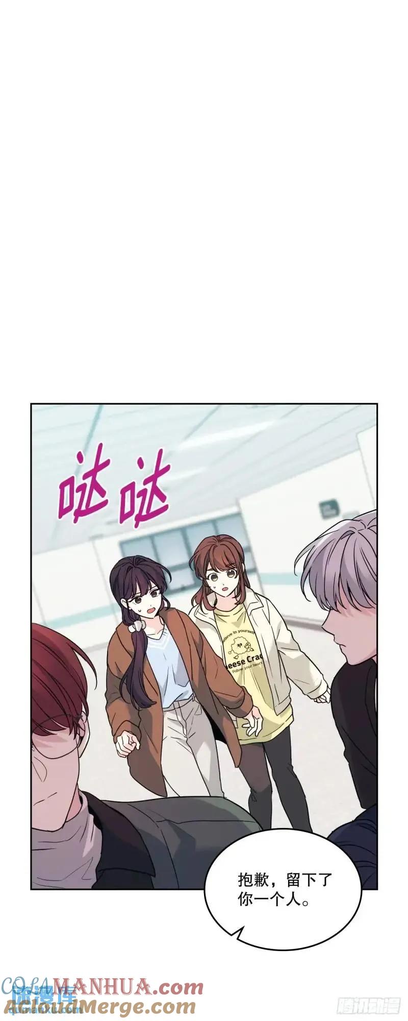 网络小说的法则 195.微笑面具 第34页