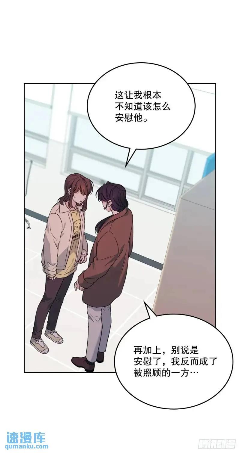 网络小说的法则 195.微笑面具 第27页