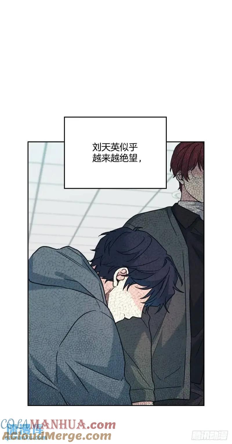 网络小说的法则 195.微笑面具 第4页