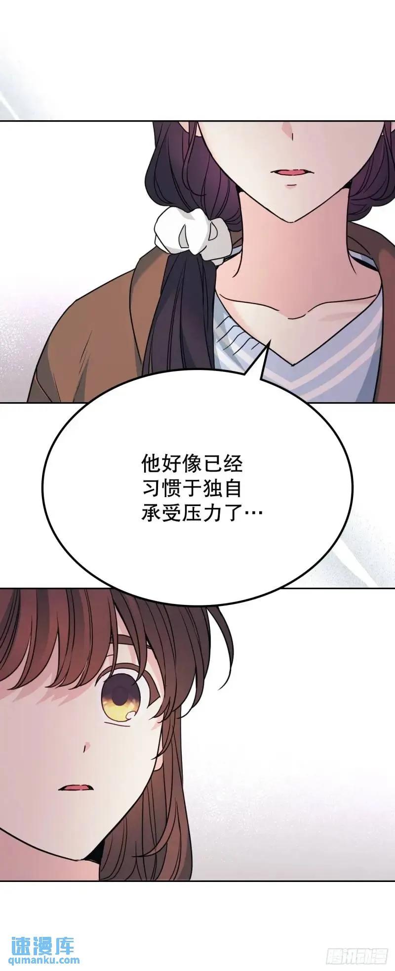 网络小说的法则 195.微笑面具 第26页