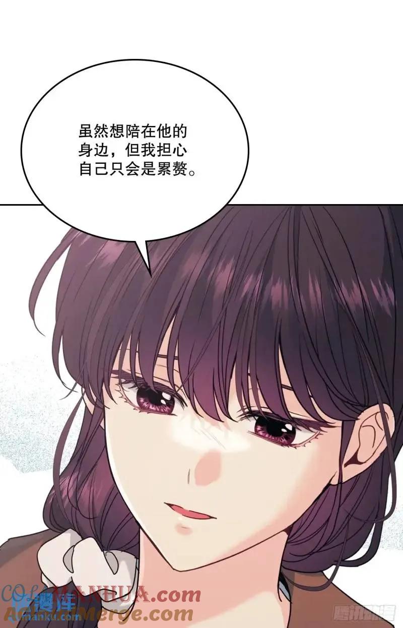 网络小说的法则 195.微笑面具 第28页