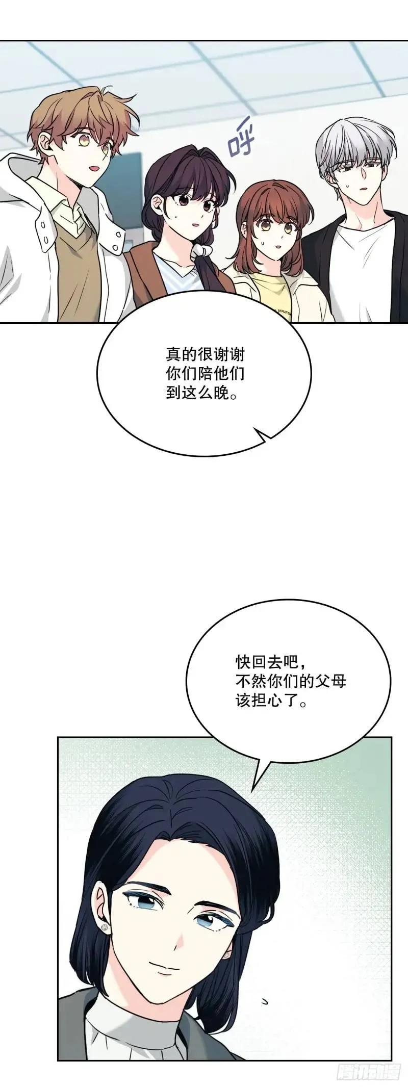 网络小说的法则 195.微笑面具 第44页