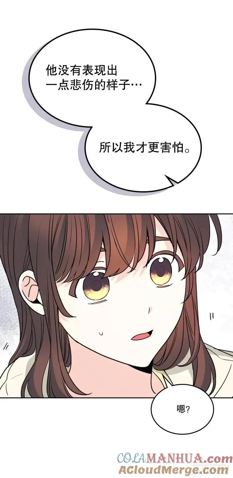 网络小说的法则 195.微笑面具 第25页