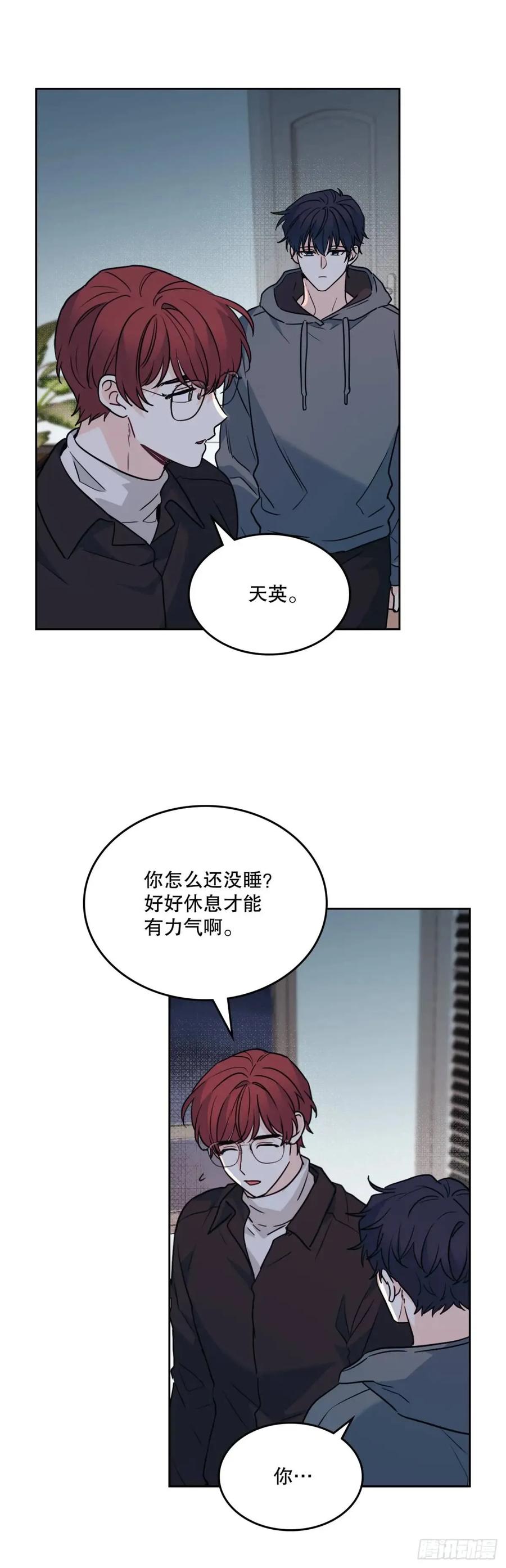 网络小说的法则 196.习得性无助 第33页