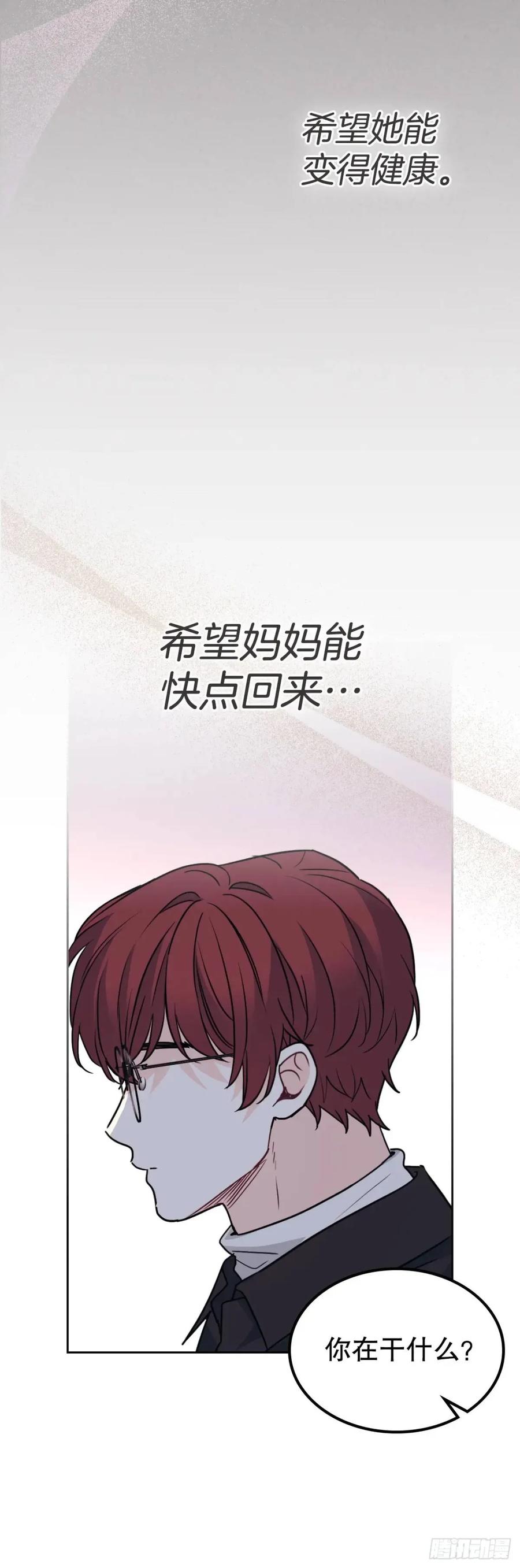 网络小说的法则 196.习得性无助 第32页