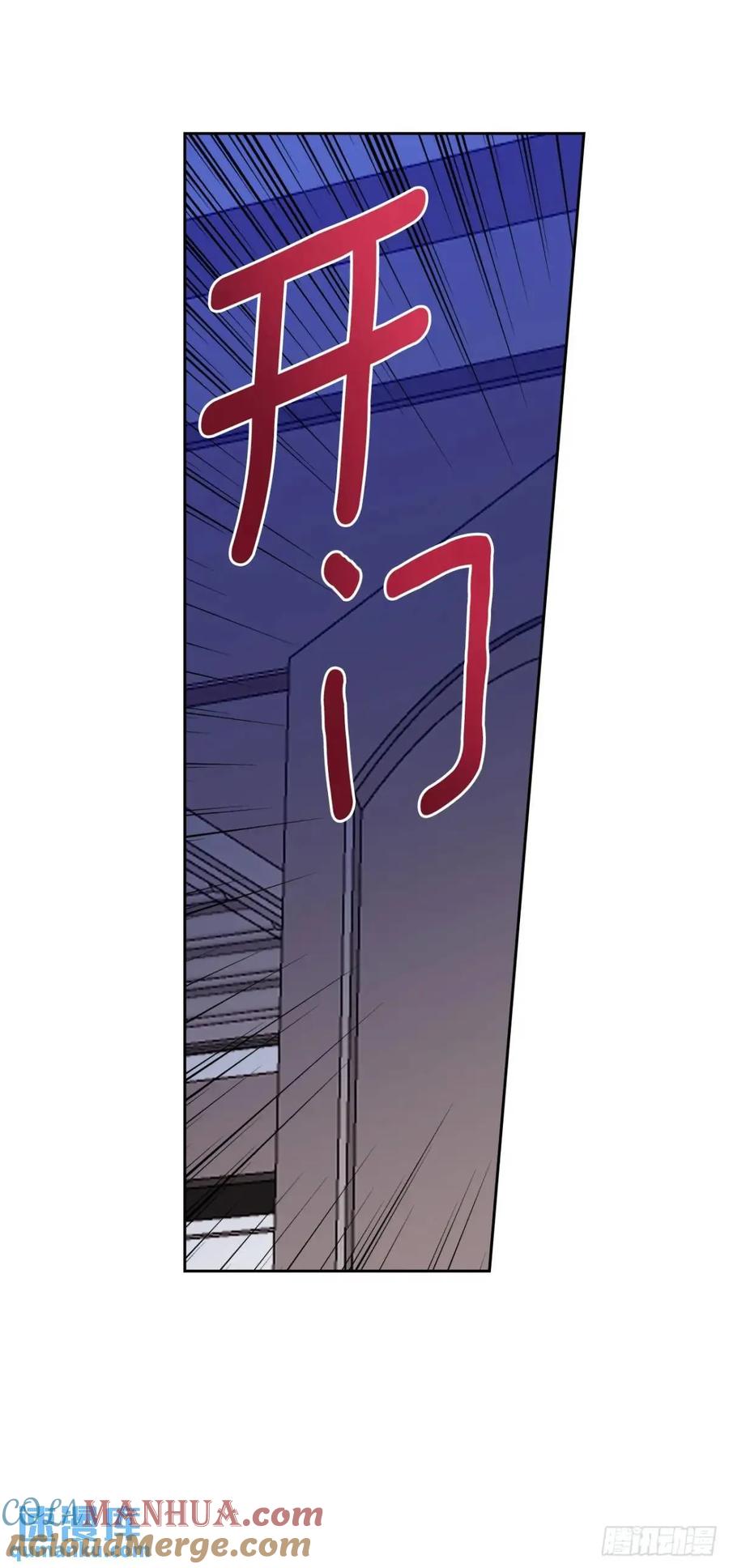 网络小说的法则 196.习得性无助 第52页