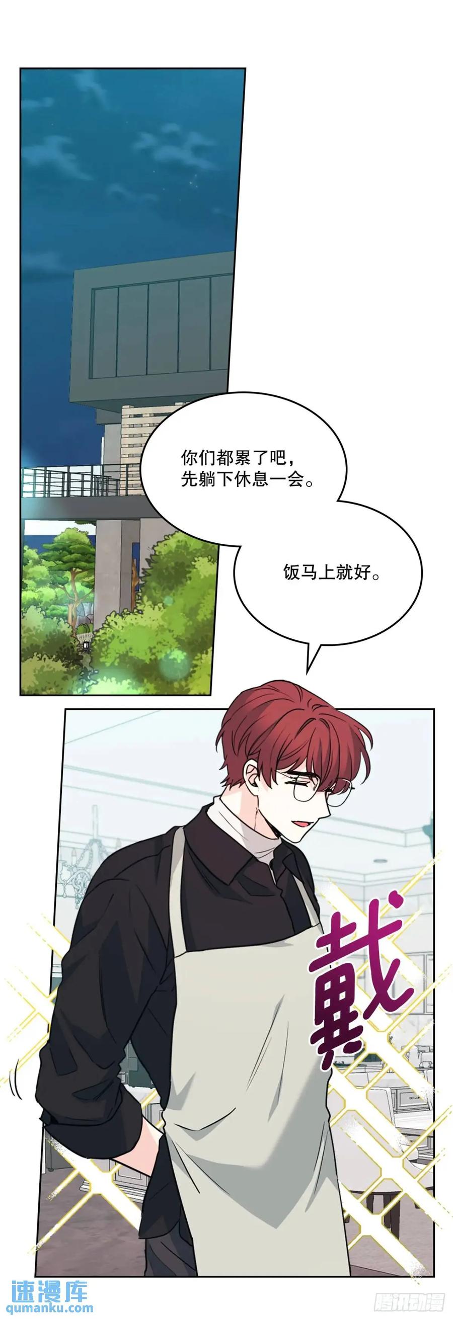 网络小说的法则 196.习得性无助 第18页