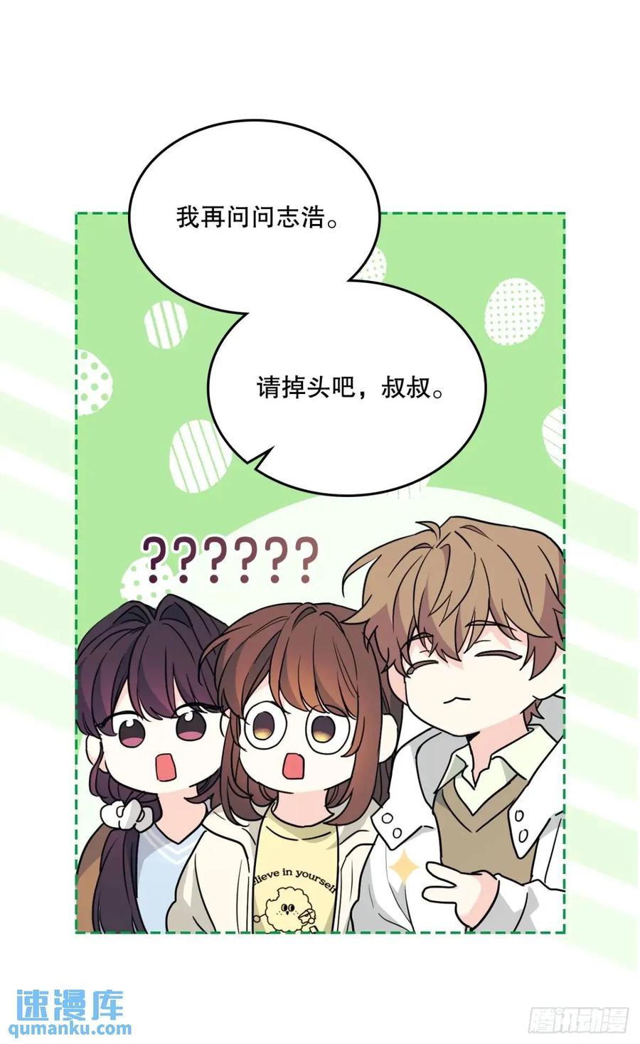 网络小说的法则 196.习得性无助 第17页