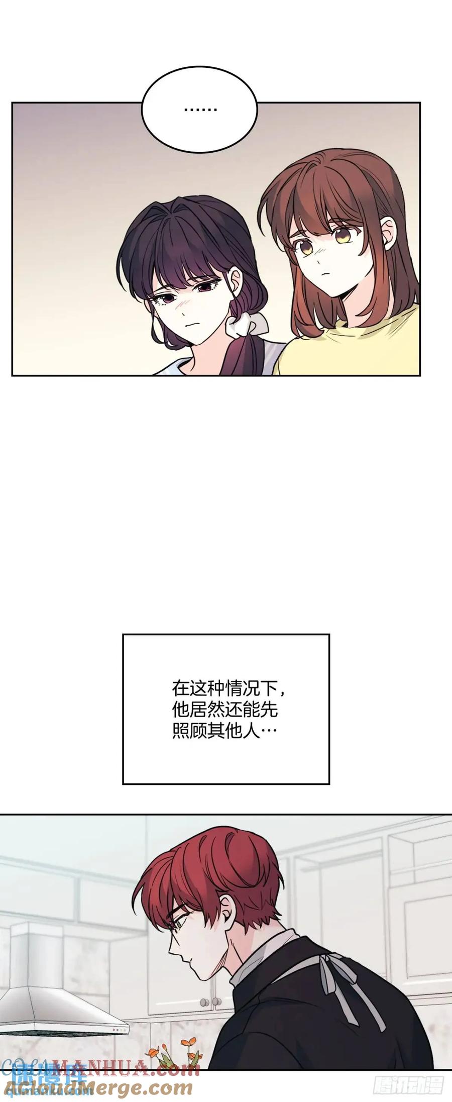网络小说的法则 196.习得性无助 第22页