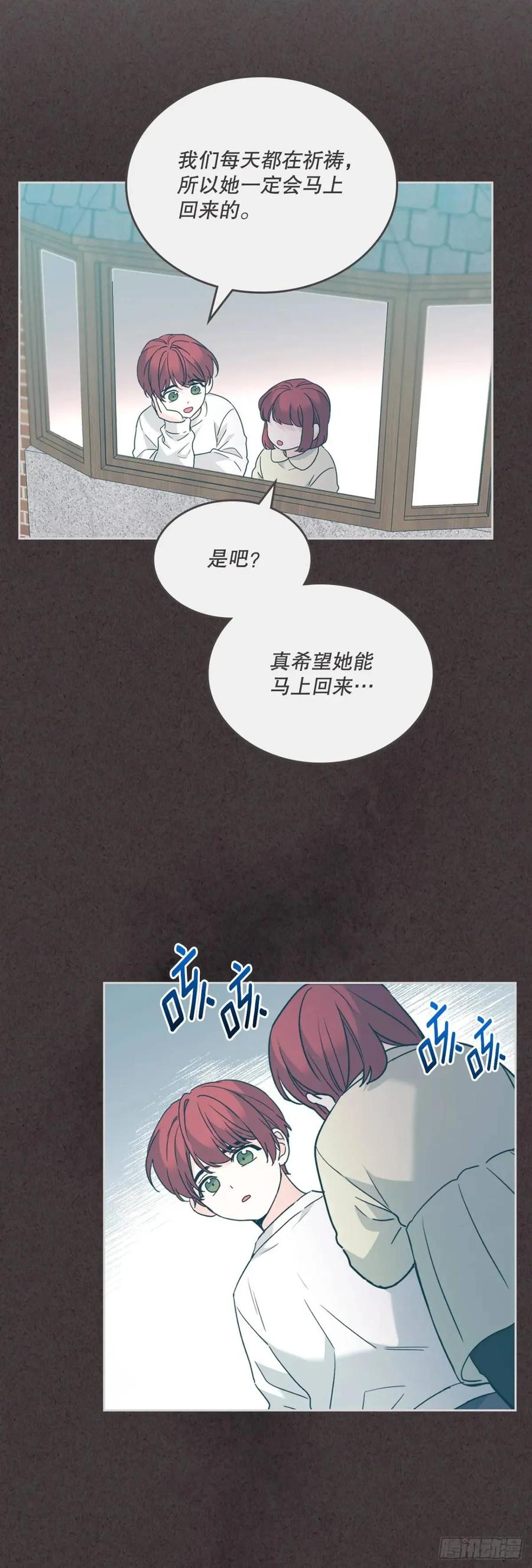 网络小说的法则 196.习得性无助 第29页