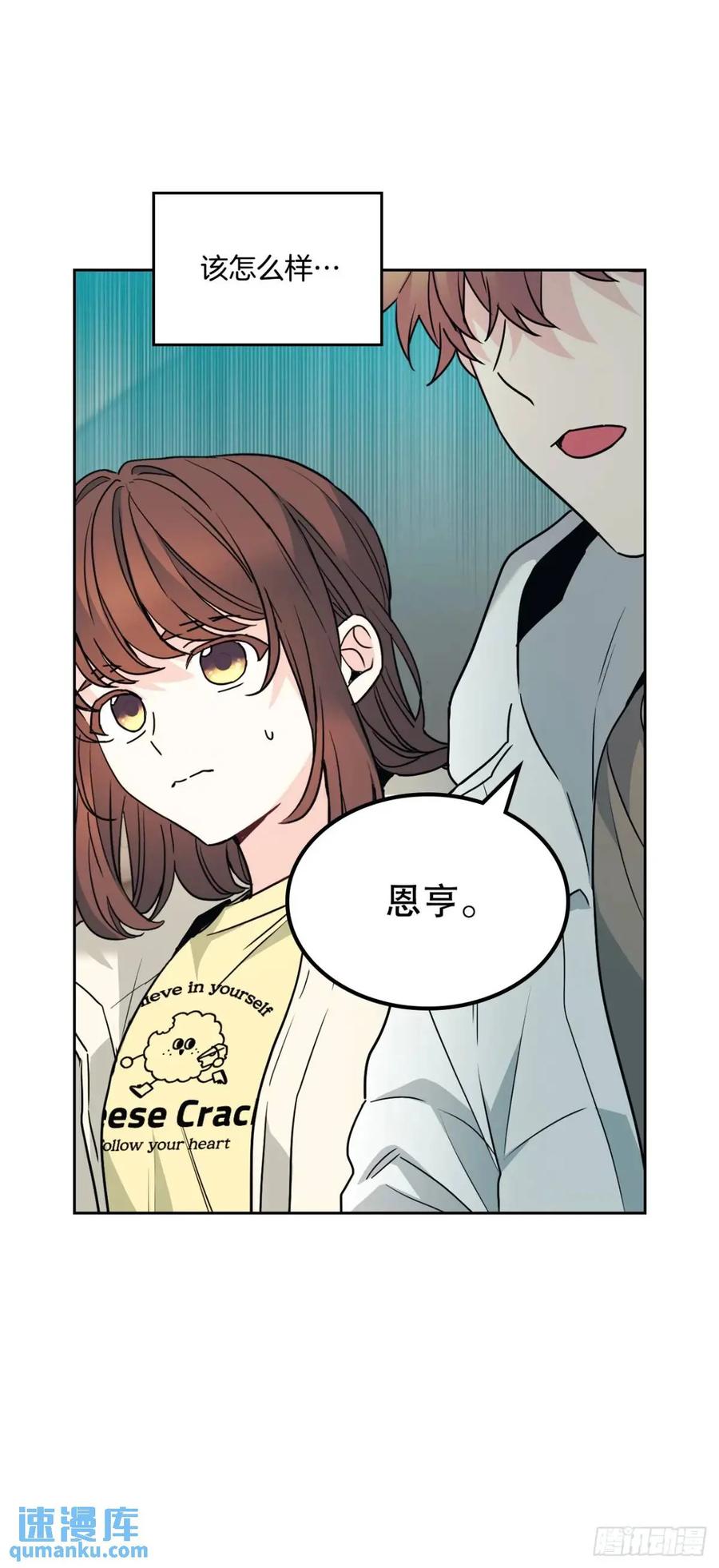 网络小说的法则 196.习得性无助 第11页
