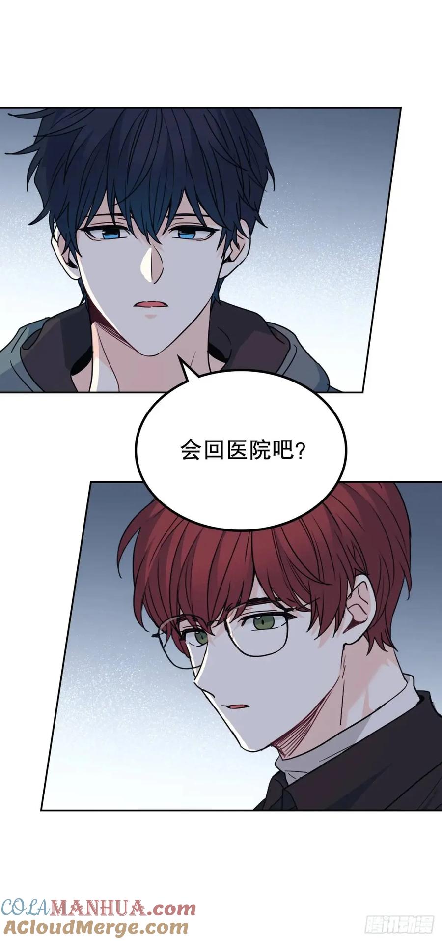 网络小说的法则 196.习得性无助 第34页