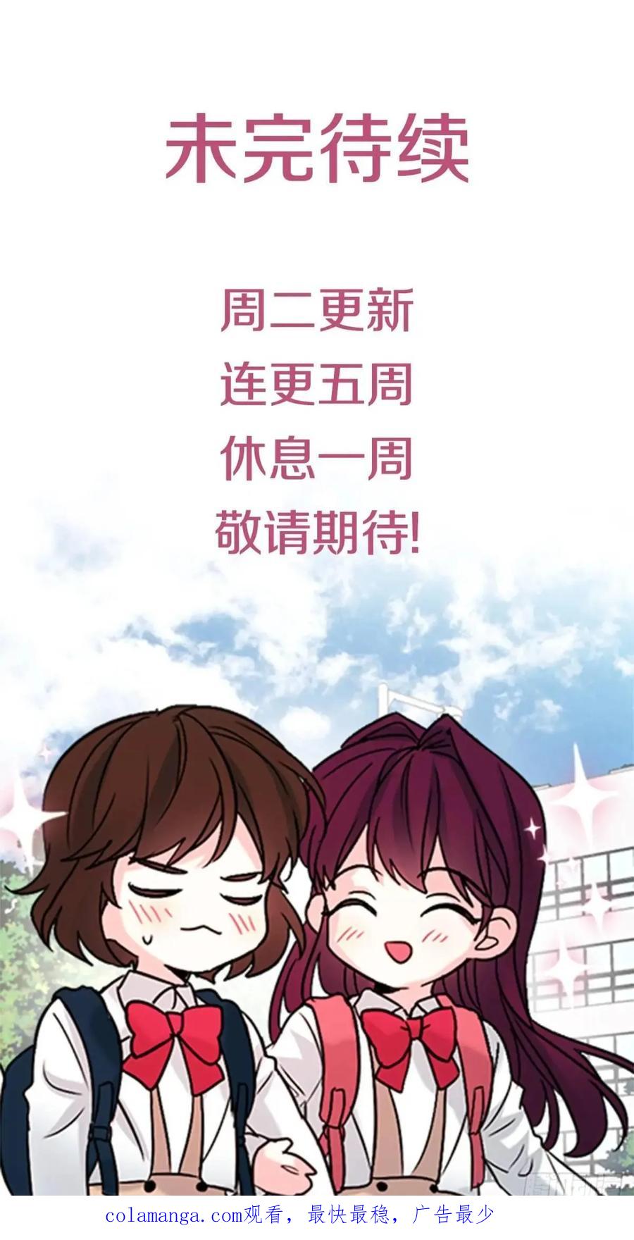 网络小说的法则 196.习得性无助 第57页
