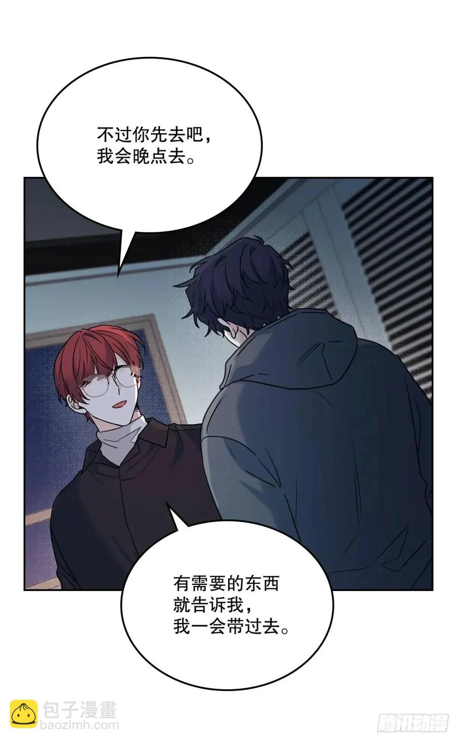 网络小说的法则 196.习得性无助 第36页