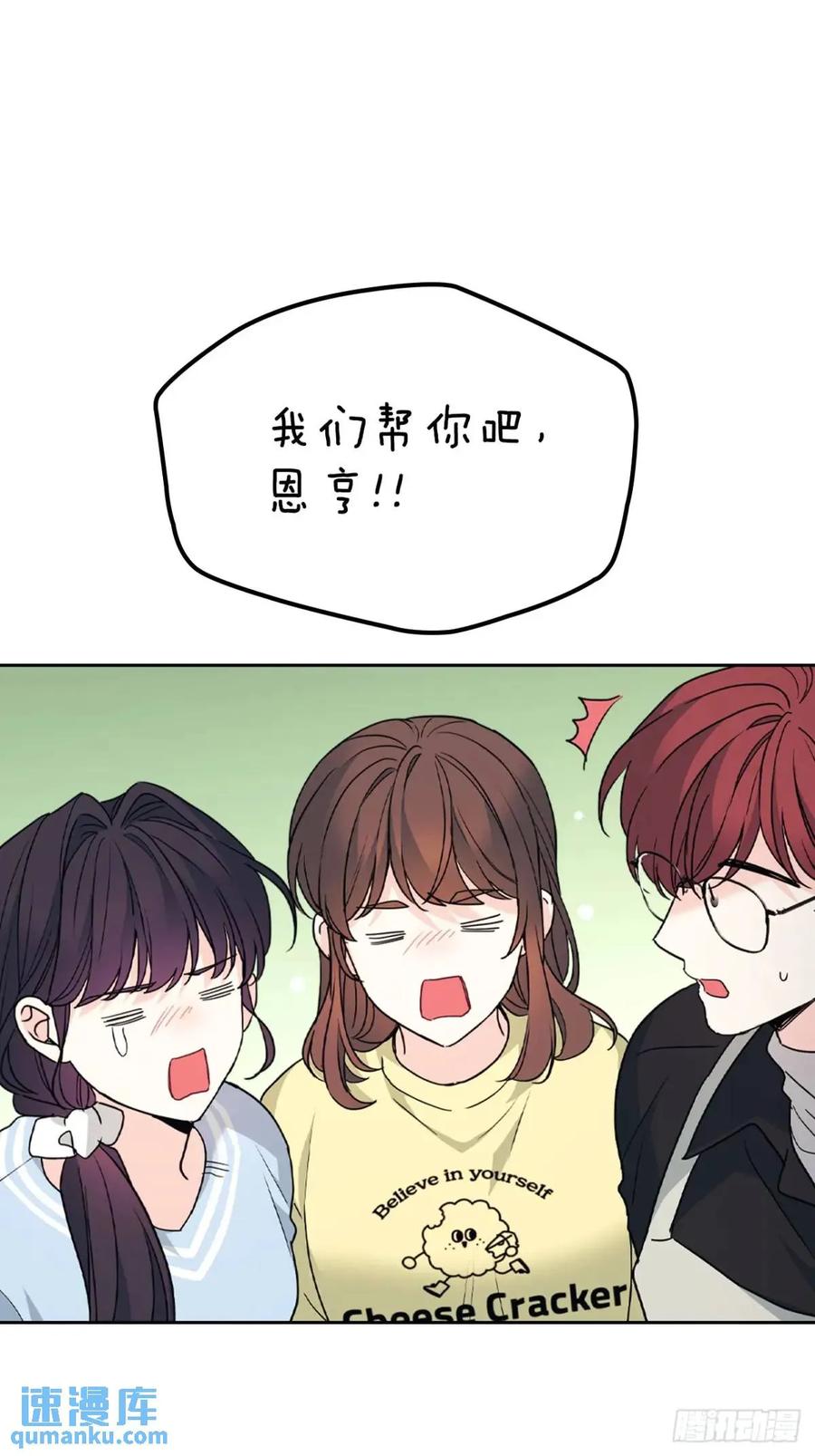 网络小说的法则 196.习得性无助 第23页