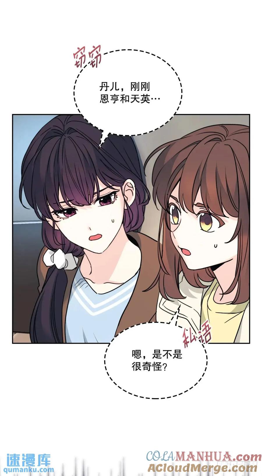 网络小说的法则 196.习得性无助 第4页