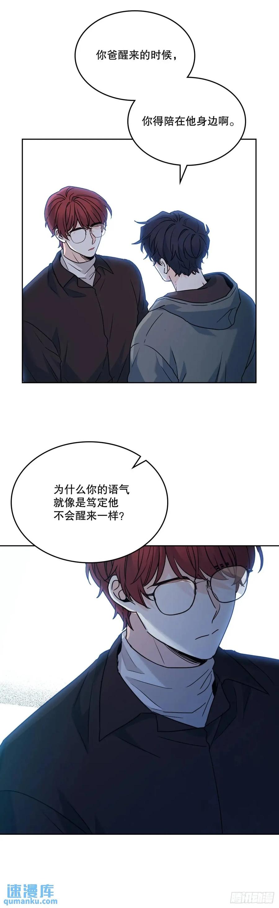 网络小说的法则 196.习得性无助 第39页
