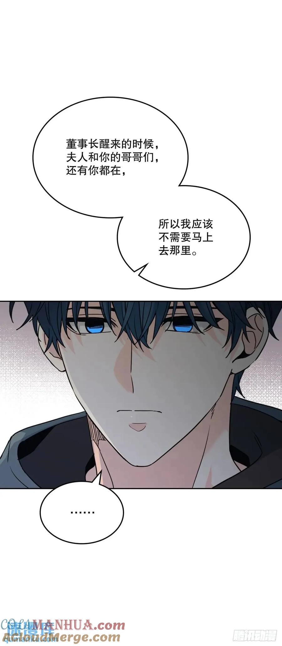 网络小说的法则 196.习得性无助 第37页