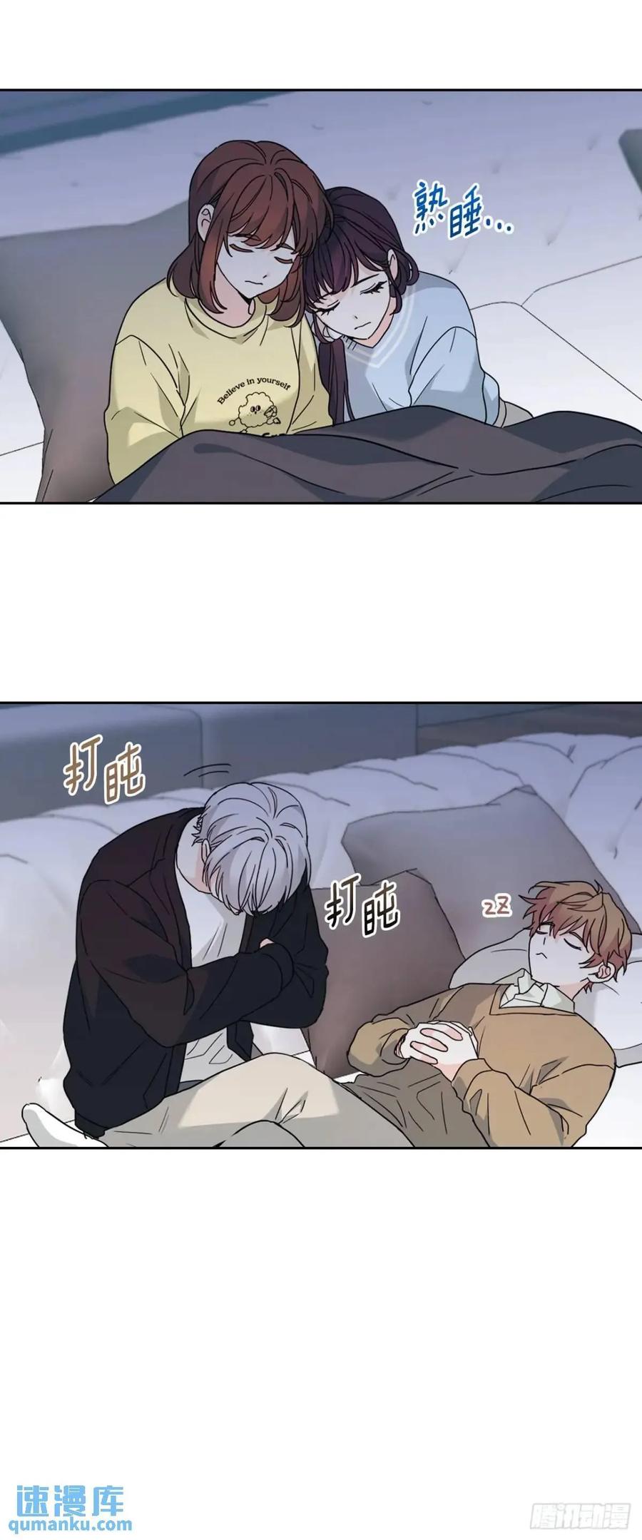 网络小说的法则 196.习得性无助 第26页