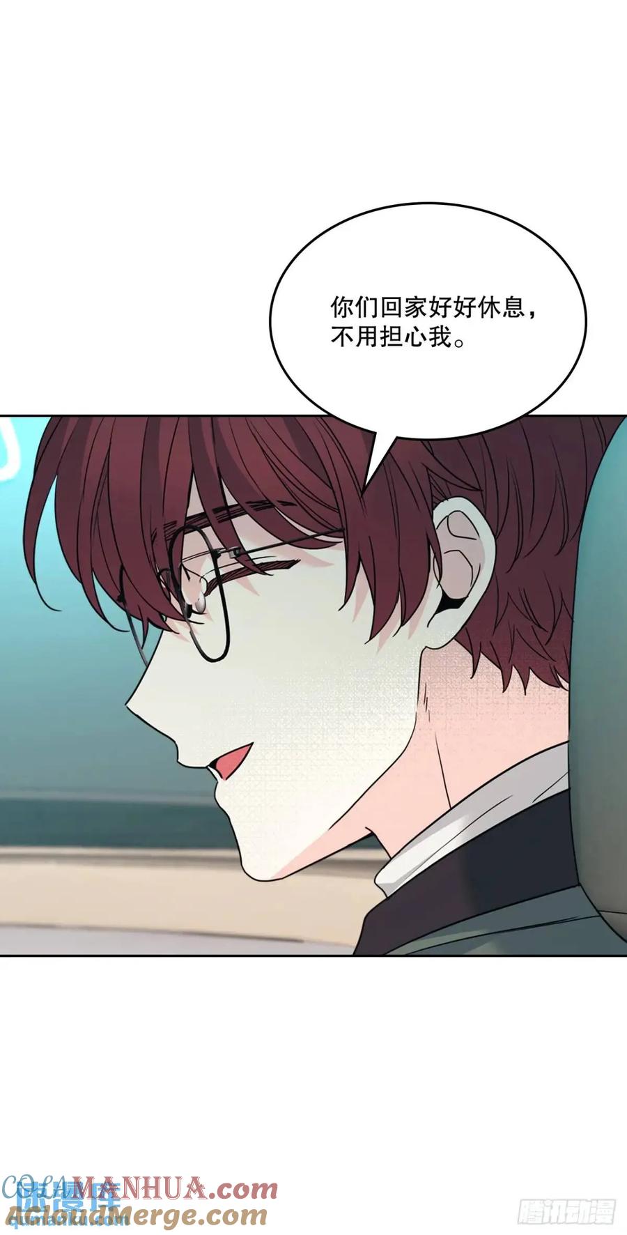 网络小说的法则 196.习得性无助 第7页