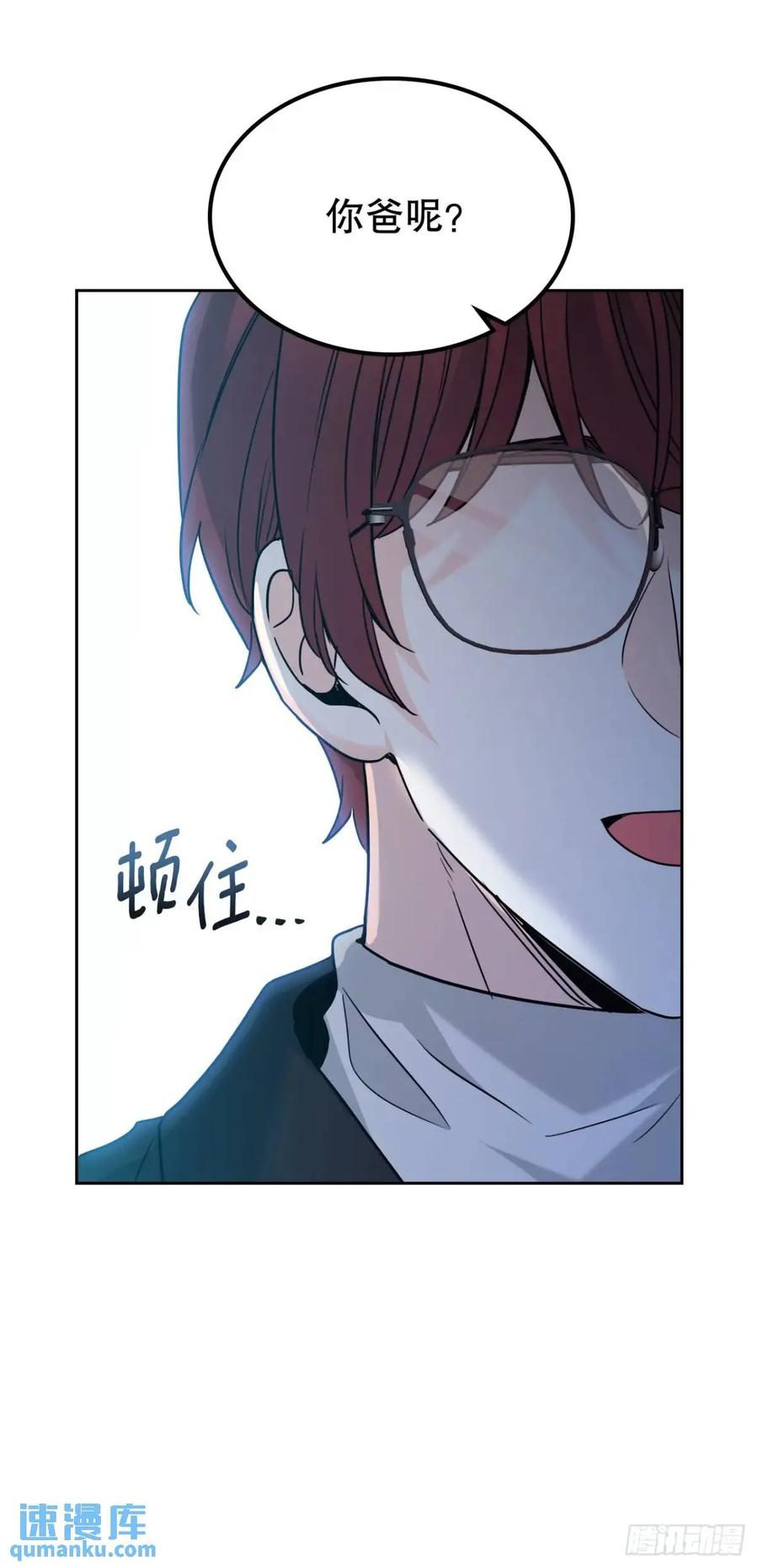 网络小说的法则 196.习得性无助 第38页