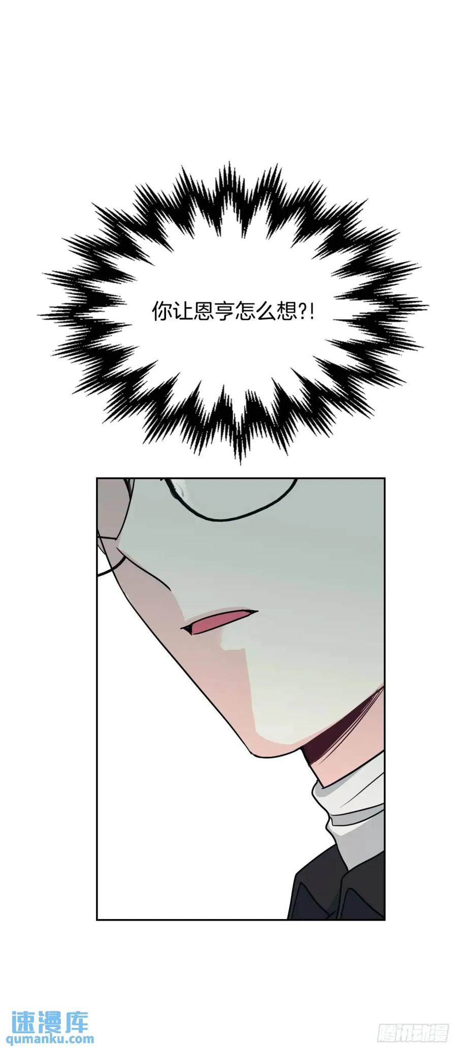 网络小说的法则 196.习得性无助 第15页