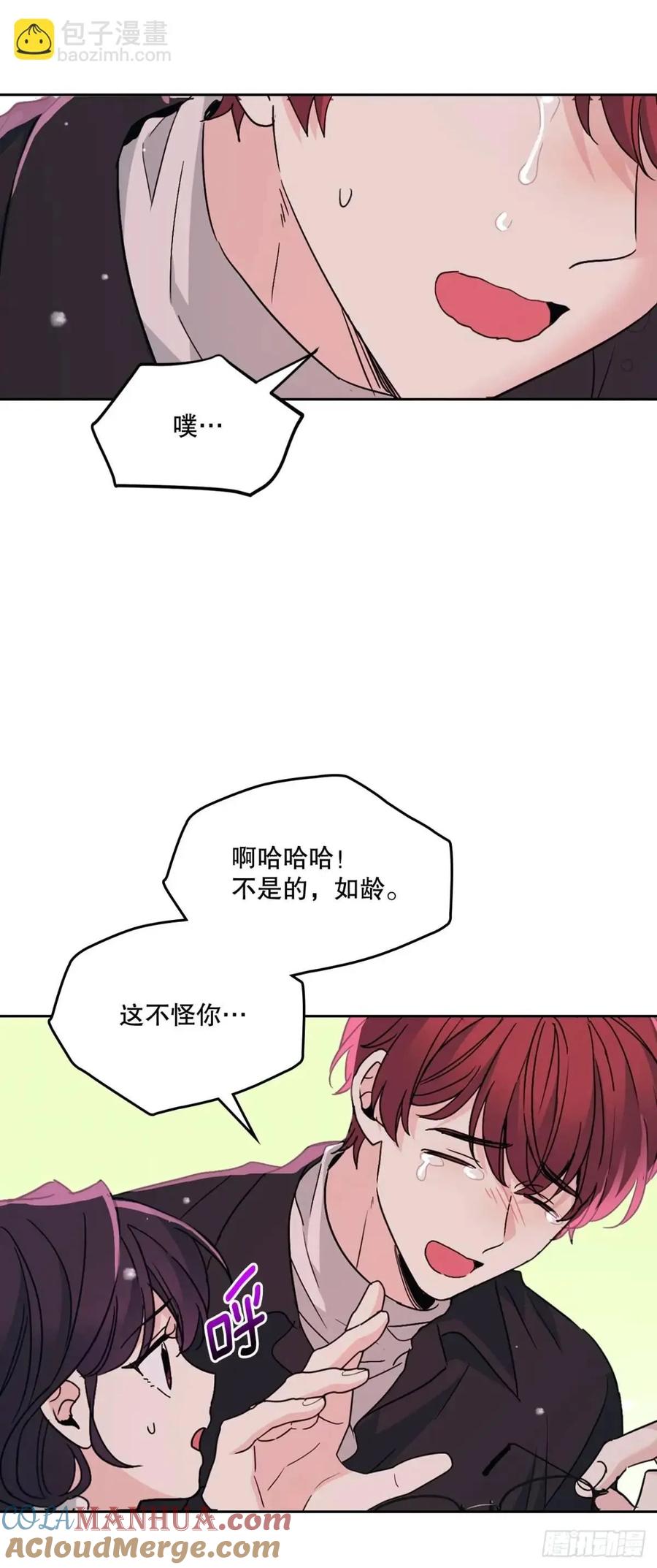 网络小说的法则 198.向前走 第16页