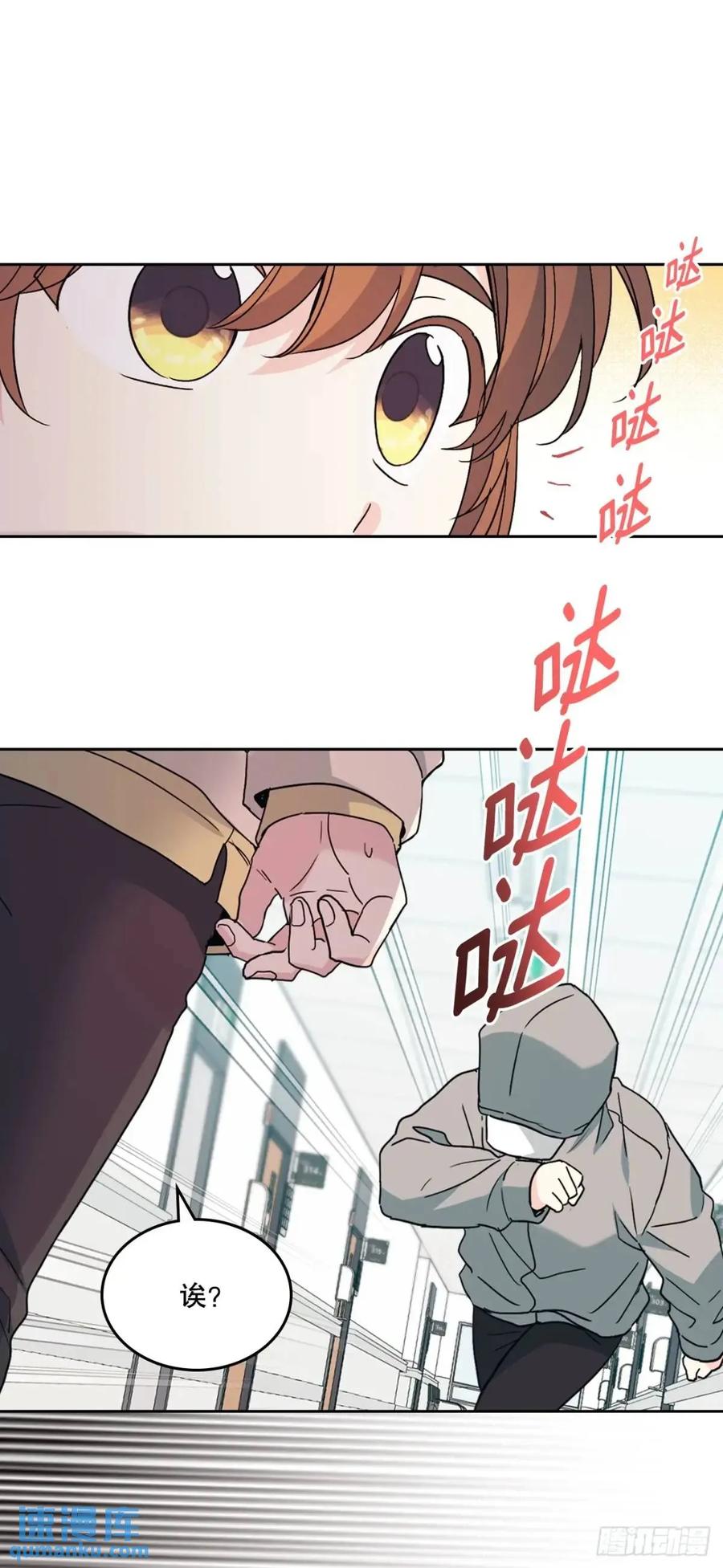 网络小说的法则 198.向前走 第48页