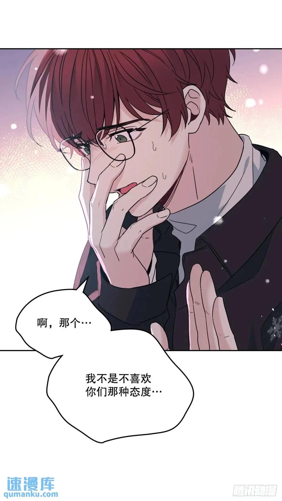 网络小说的法则 198.向前走 第5页