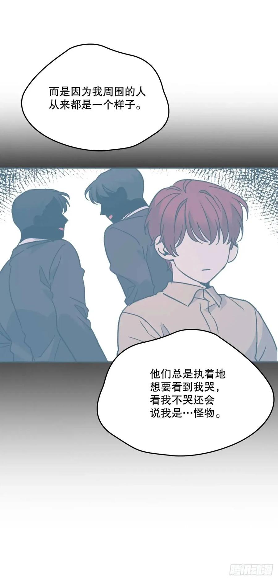 网络小说的法则 198.向前走 第6页
