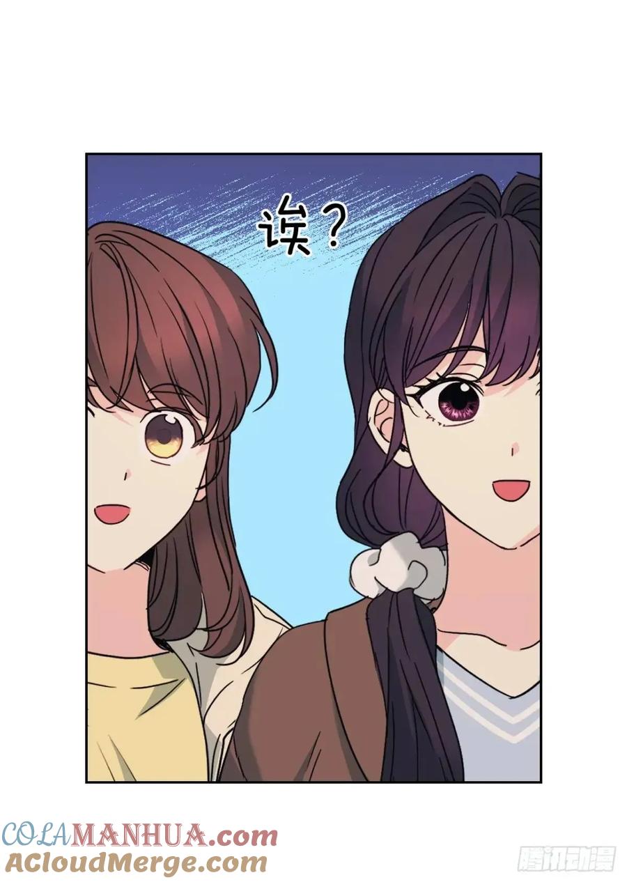 网络小说的法则 200.握手言和 第13页