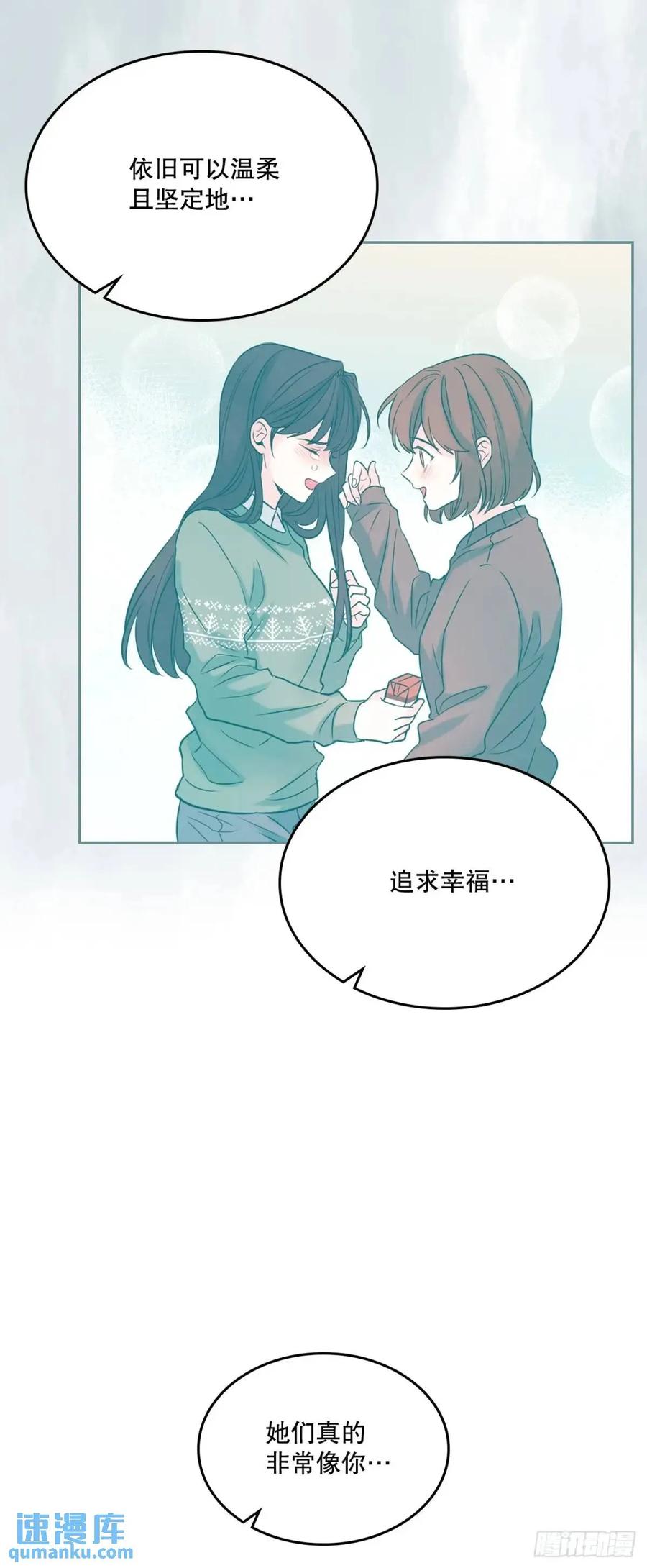 网络小说的法则 200.握手言和 第35页