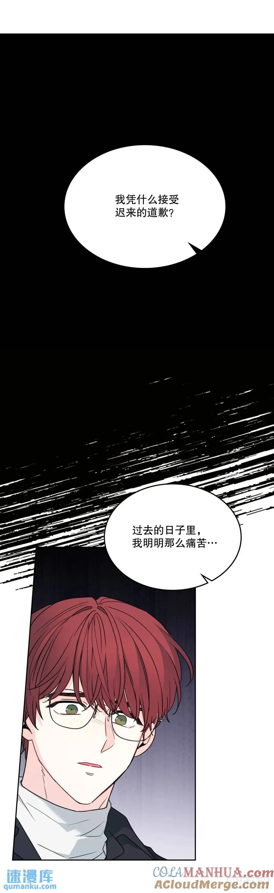 网络小说的法则 200.握手言和 第49页